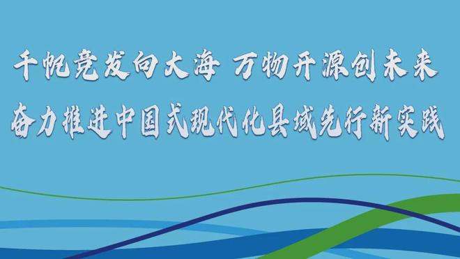 寻访象山海洋经济未来“独角鲸”｜浙江钰烯：以防腐科技守护大国基建(图6)
