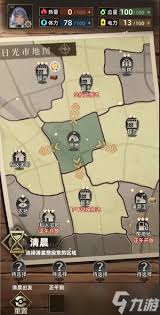 我在末日打造安全屋怎么玩(图3)