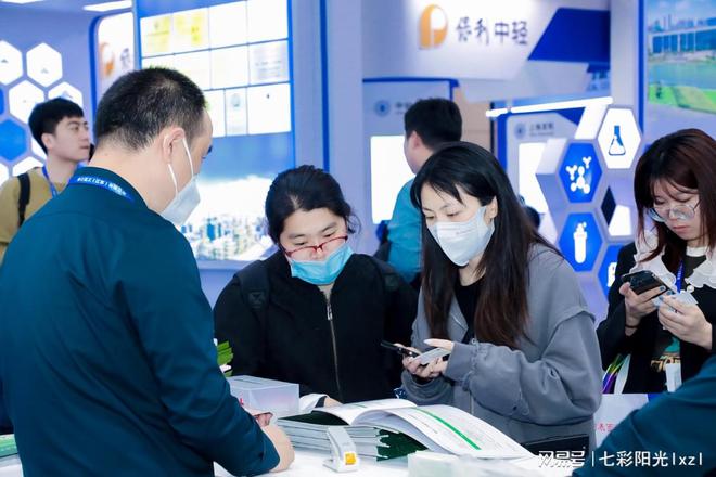 2026上海国际农药助剂展览会(图1)