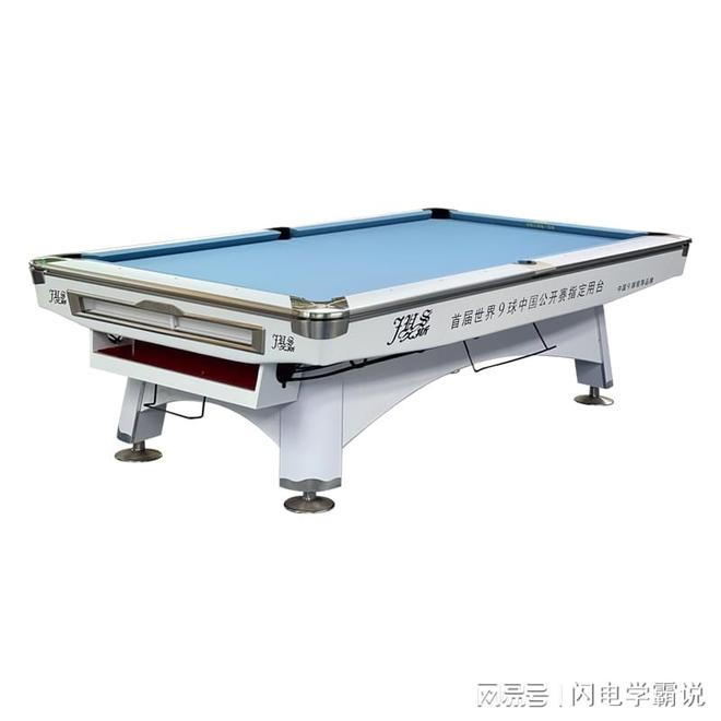 2025耐用的台球桌工厂口碑推荐久斯框架经防虫防腐处理(图1)