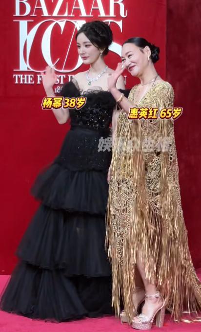 芭莎盛典生图:杨幂丰满有料被林志玲的脸吓到惠英红穿了个啥(图18)