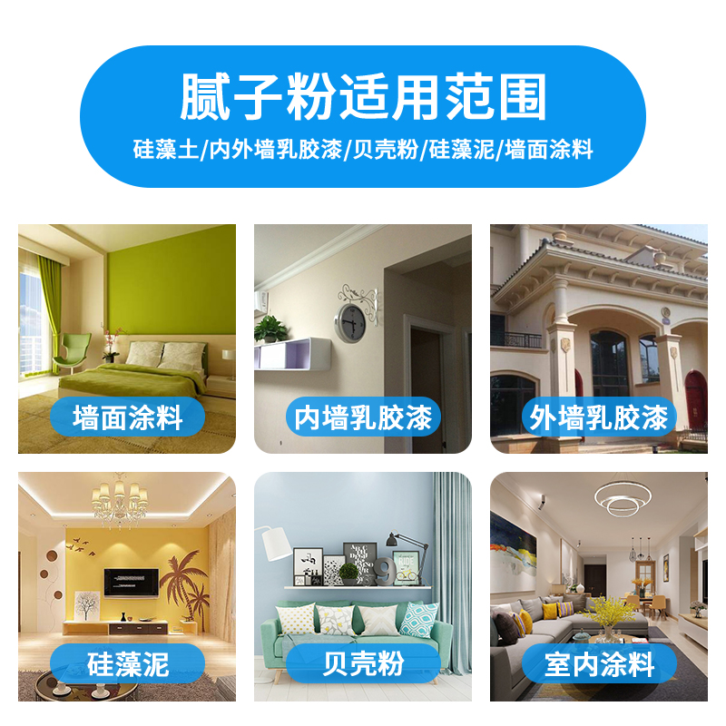 室外木材防腐剂的用法(图3)