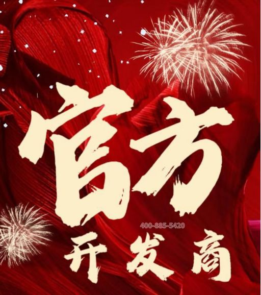 五月聚焦@中企誉品银湖湾售楼处发布：湖湾雅韵一见倾心(图3)