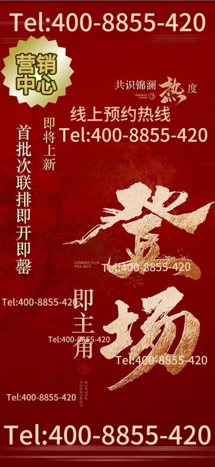 五月聚焦@中企誉品银湖湾售楼处发布：湖湾雅韵一见倾心(图4)