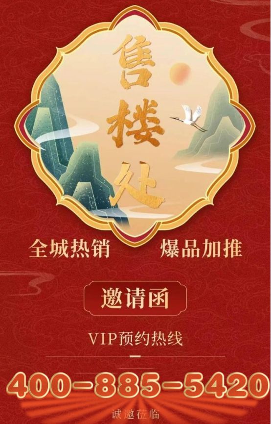 五月聚焦@中企誉品银湖湾售楼处发布：湖湾雅韵一见倾心(图5)
