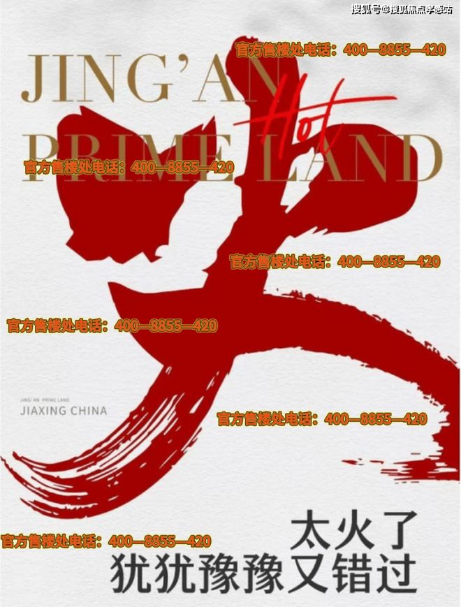 五月聚焦@中企誉品银湖湾售楼处发布：湖湾雅韵一见倾心(图6)