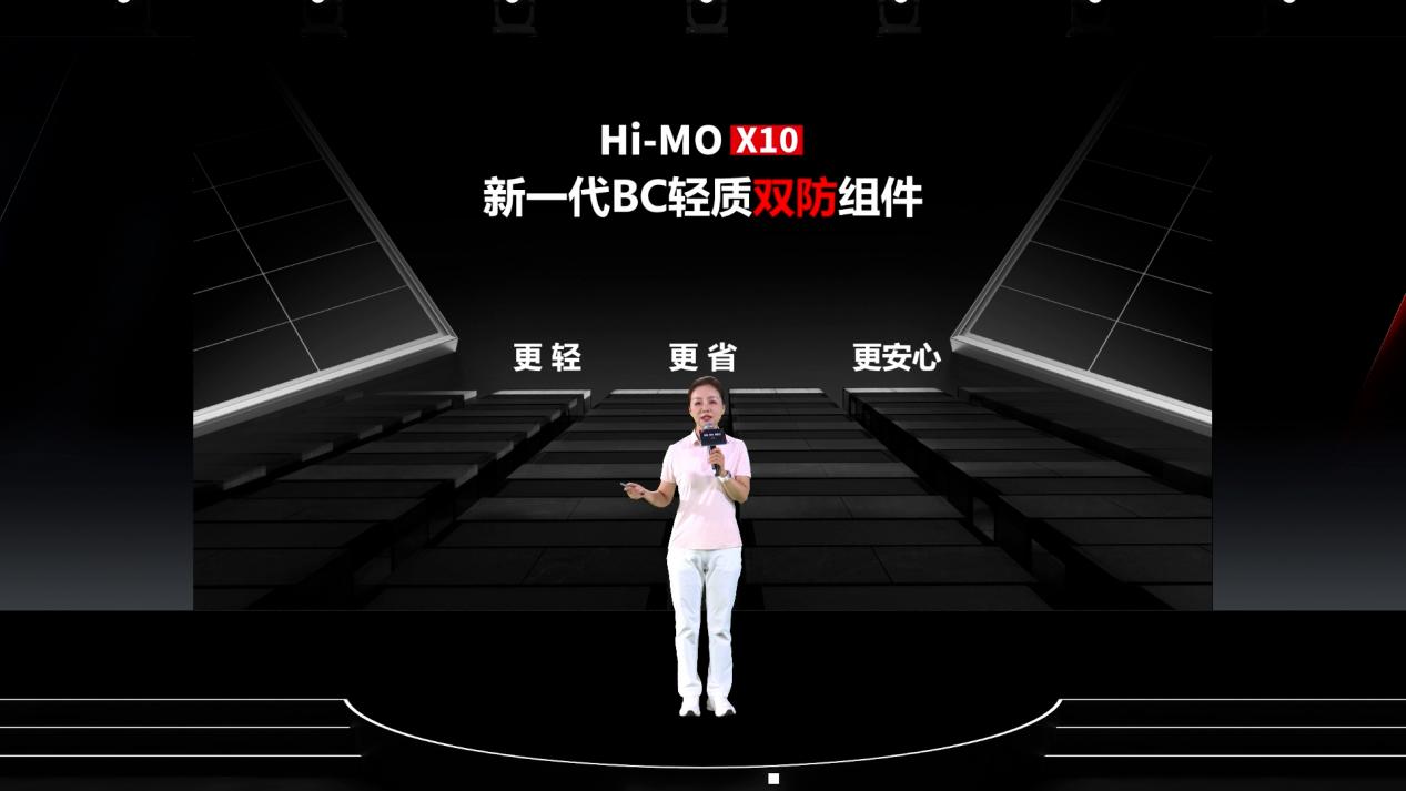破解屋顶光伏安装难题隆基绿能发布轻质“双防”组件(图1)