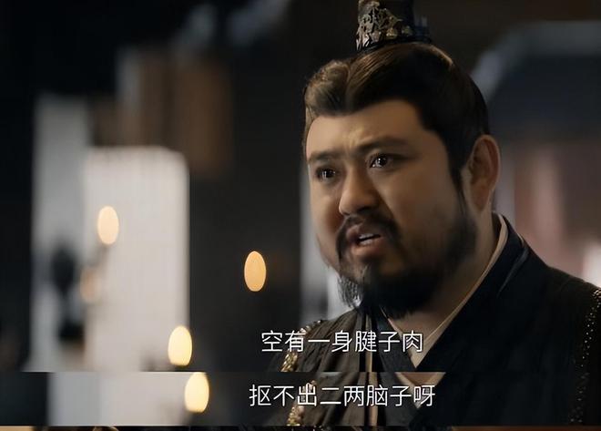 《折腰》12位男演员身材高伟光第3刘宇宁第2第1太牛了(图6)