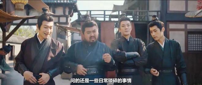 《折腰》12位男演员身材高伟光第3刘宇宁第2第1太牛了(图7)
