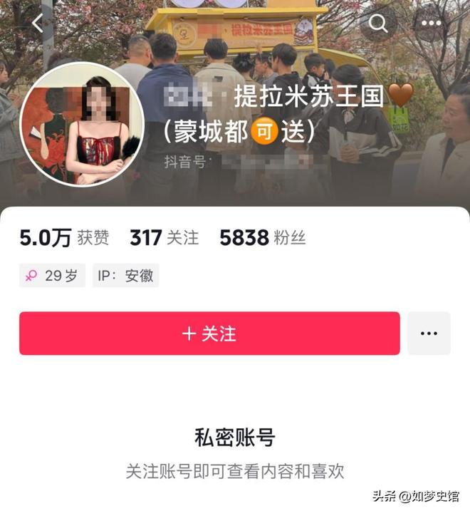 200多人发烧住院后续:提拉米苏里放“夹竹桃”商家已被立案(图14)