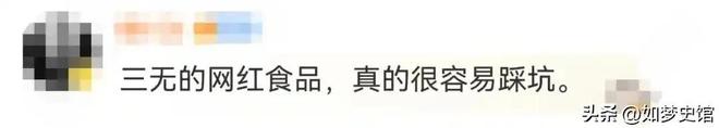 200多人发烧住院后续:提拉米苏里放“夹竹桃”商家已被立案(图17)
