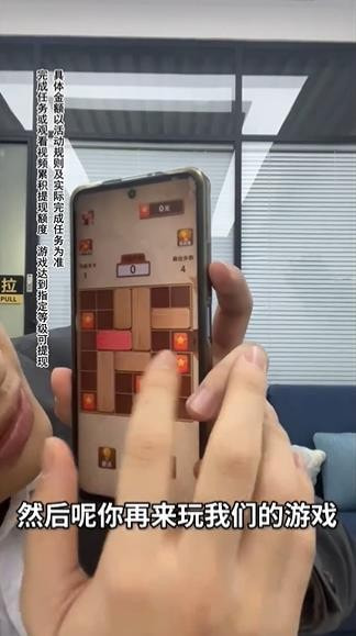 木板大闯关(图1)