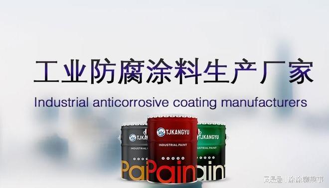 环氧防腐涂料特点环氧防腐涂料施工方法(图2)