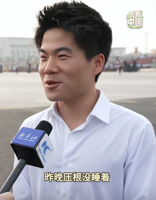 7位商界大佬现场观看阅兵雷军周鸿祎3点出发董宇辉的位置最佳(图3)