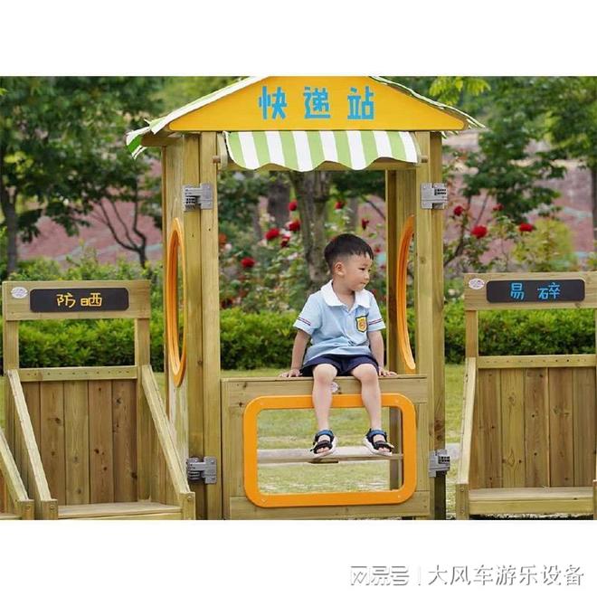 广西南宁幼儿园室外户外大型国风榫卯碳化积木(图2)