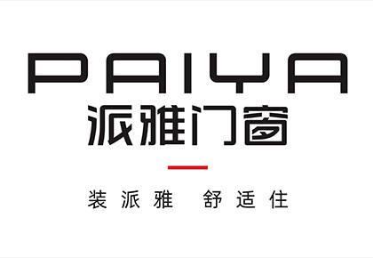 2025门窗十大品牌榜单新鲜出炉福临门恒温门窗成品质首选！(图5)