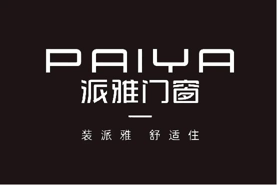 2025门窗十大品牌综合实力最新揭晓！(图3)