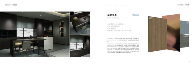 国产最好的海洋板源头厂家(图1)