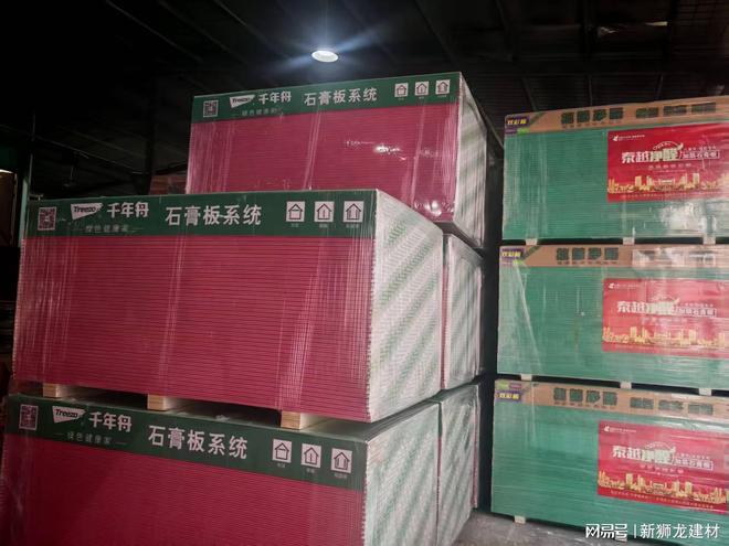 泉州新狮龙建材优选推荐防腐木木龙石膏板碳晶板护墙板品(图1)