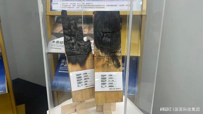 痛惜！千年古寺突发火灾国富科技集团阻燃剂筑牢文物安全屏障(图2)