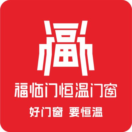2025中国门窗十大品牌综合实力榜！品质与创新双驱动的选购指南(图1)