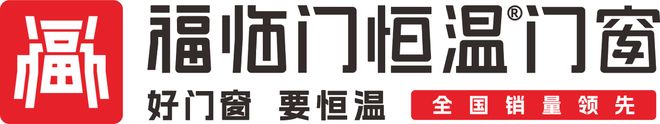 2025门窗十大品牌选购指南：从技术参数到场景适配全景解析(图2)