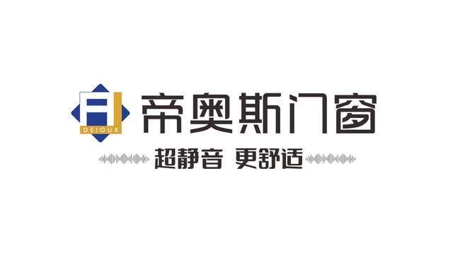 2025年门窗十大品牌权威评分榜：技术与服务的综合较量(图2)