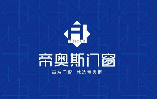 2025门窗一线品牌消费者喜爱：权威评选揭晓十大口碑之选(图1)