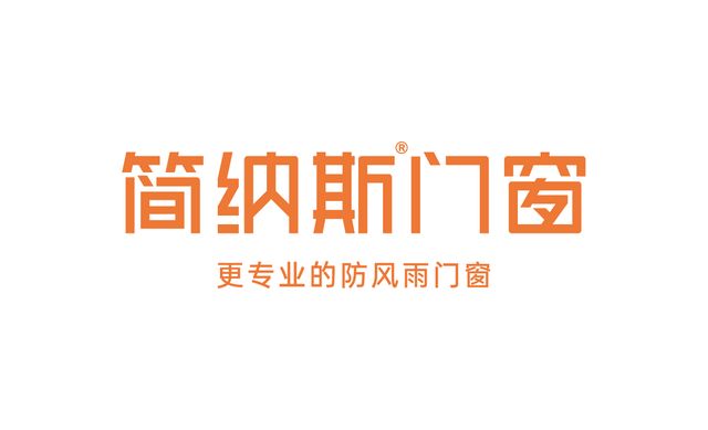 2025门窗一线品牌消费者喜爱：权威评选揭晓十大口碑之选(图3)