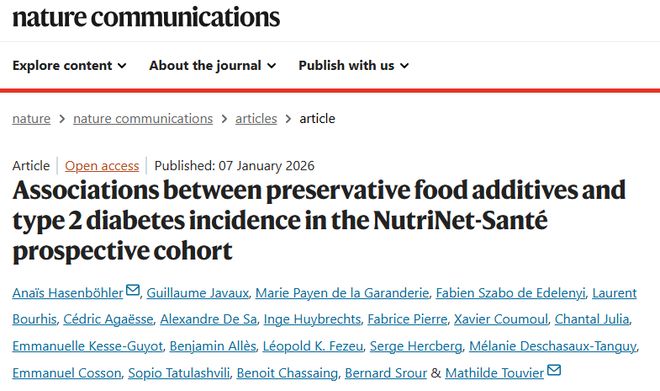 BMJ、Nature子刊双发：常见食品防腐剂或增加癌症、糖尿病发病风险(图2)