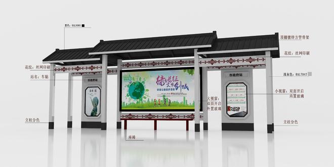 乾立科技专注仿古公交站台候车亭制造技术团队全程把控品质(图2)