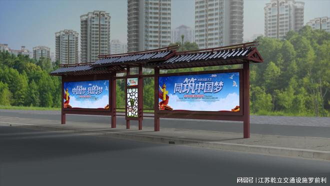 仿古公交站亭优选江苏乾立科技设计施工一体景区站台定制经验(图1)