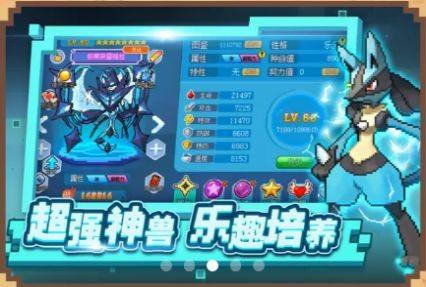口袋妖怪终极红宝石721纪念版(图1)