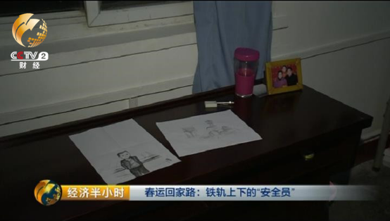 《经济半小时》20160201春运回家路：铁轨上下的“安全员”(图12)