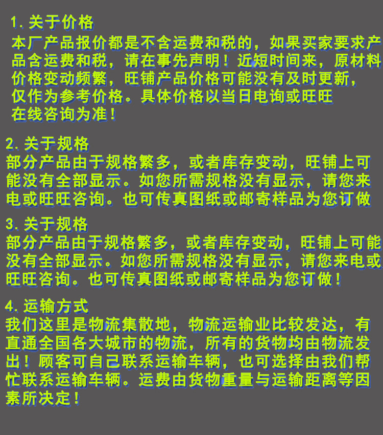 2201602500标准防腐枕木吊车垫木沥青防腐枕木厂家现货批发(图1)