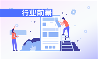 前瞻产业研究院(图3)