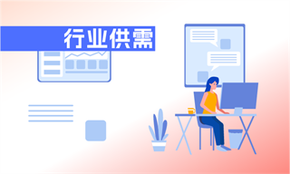 前瞻产业研究院(图15)