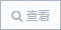 LYT1635-2005木材防腐剂(图2)