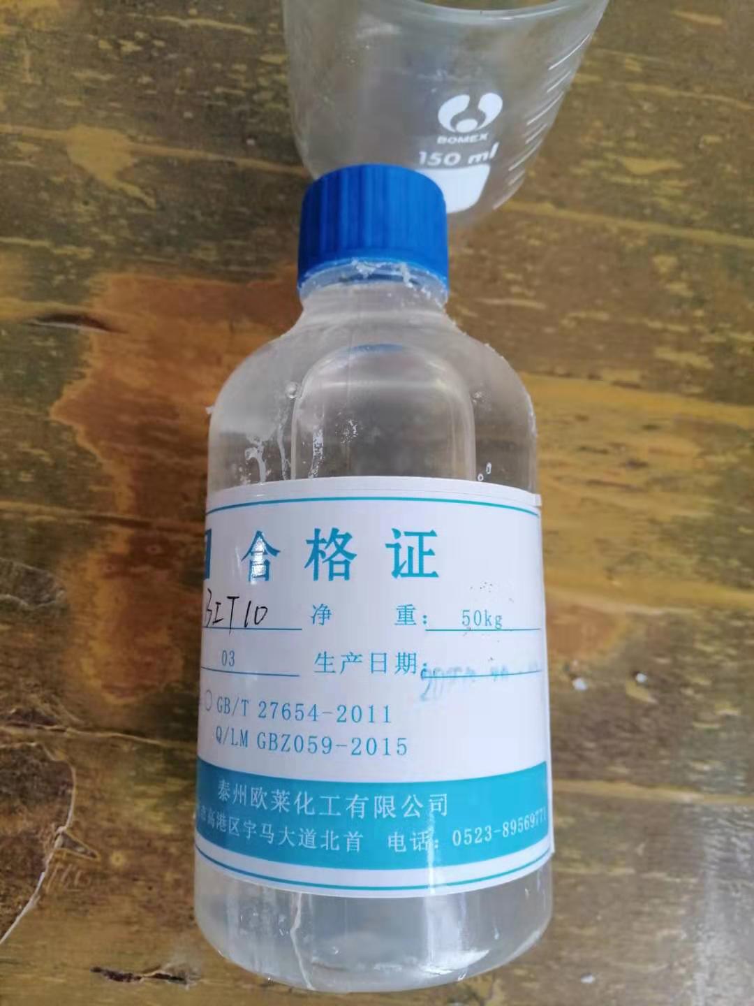 木材防腐剂的主要成分(图1)