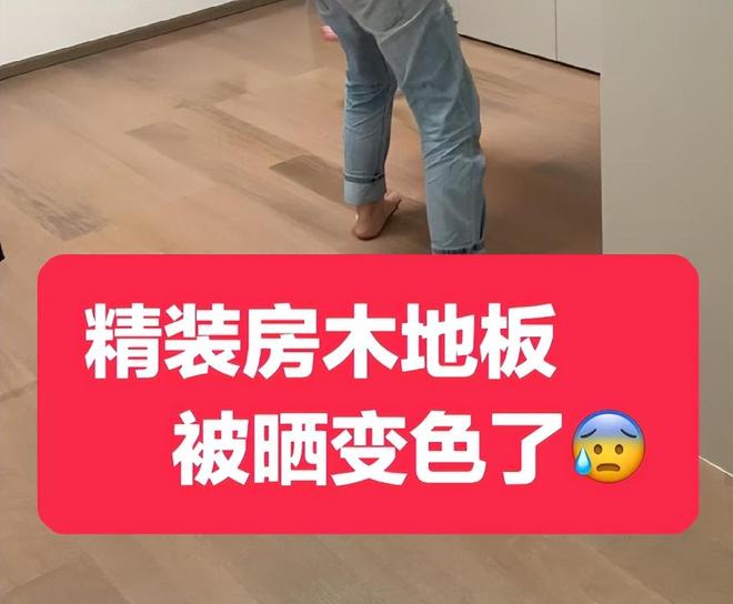 阳台铺“木地板”过时了学学年轻人的做法颜值高、还耐用！(图2)
