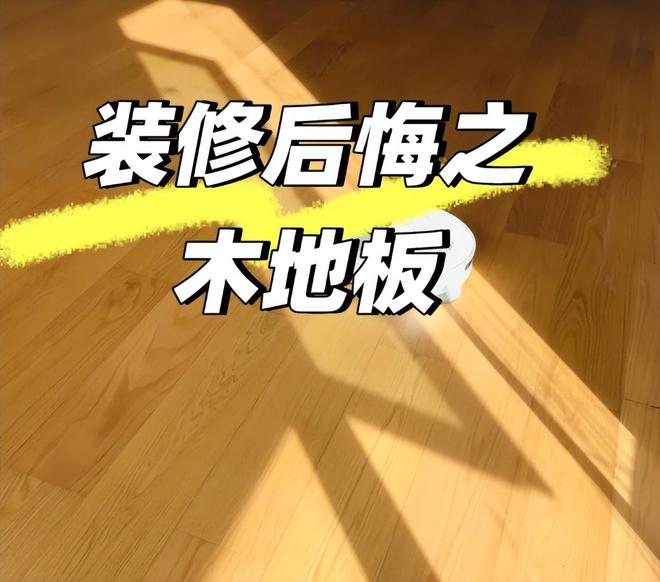 阳台铺“木地板”过时了学学年轻人的做法颜值高、还耐用！(图5)