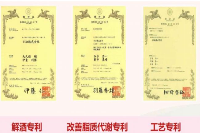 护肝片哪个牌子好？十大明星护肝产品降转氨酶+长效养护(图3)