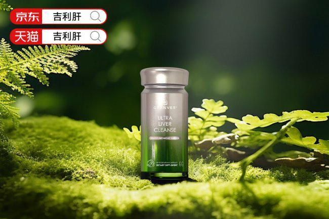 护肝片哪个牌子好？十大明星护肝产品降转氨酶+长效养护(图4)