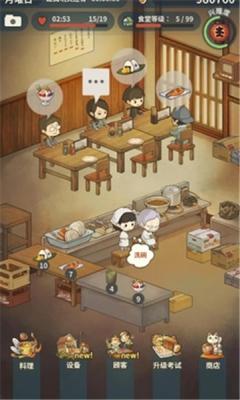 新众多回忆的食堂故事3(图1)