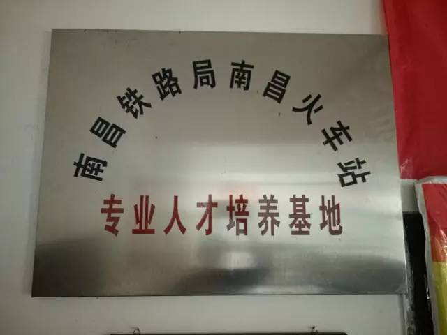 重磅！想进入铁路行业的人速看赣州名额有限！(图1)