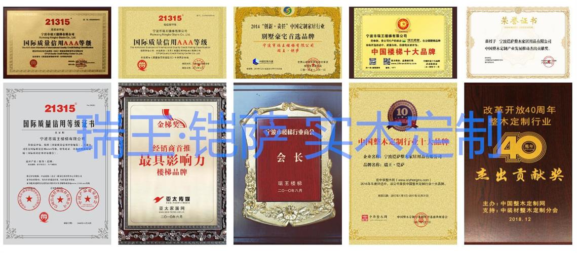 2026宁波大平层原木定制深度解析：五大实力服务商与精准选型指南(图2)