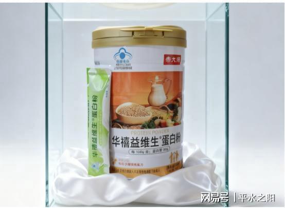 白皮书评定十大品牌综合实力蛋白粉哪一个品牌好？2026终极榜单(图2)