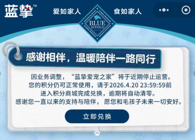 最新太突然！知名品牌宣布闭店！(图3)