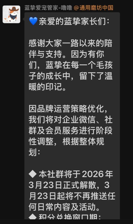 最新太突然！知名品牌宣布闭店！(图4)