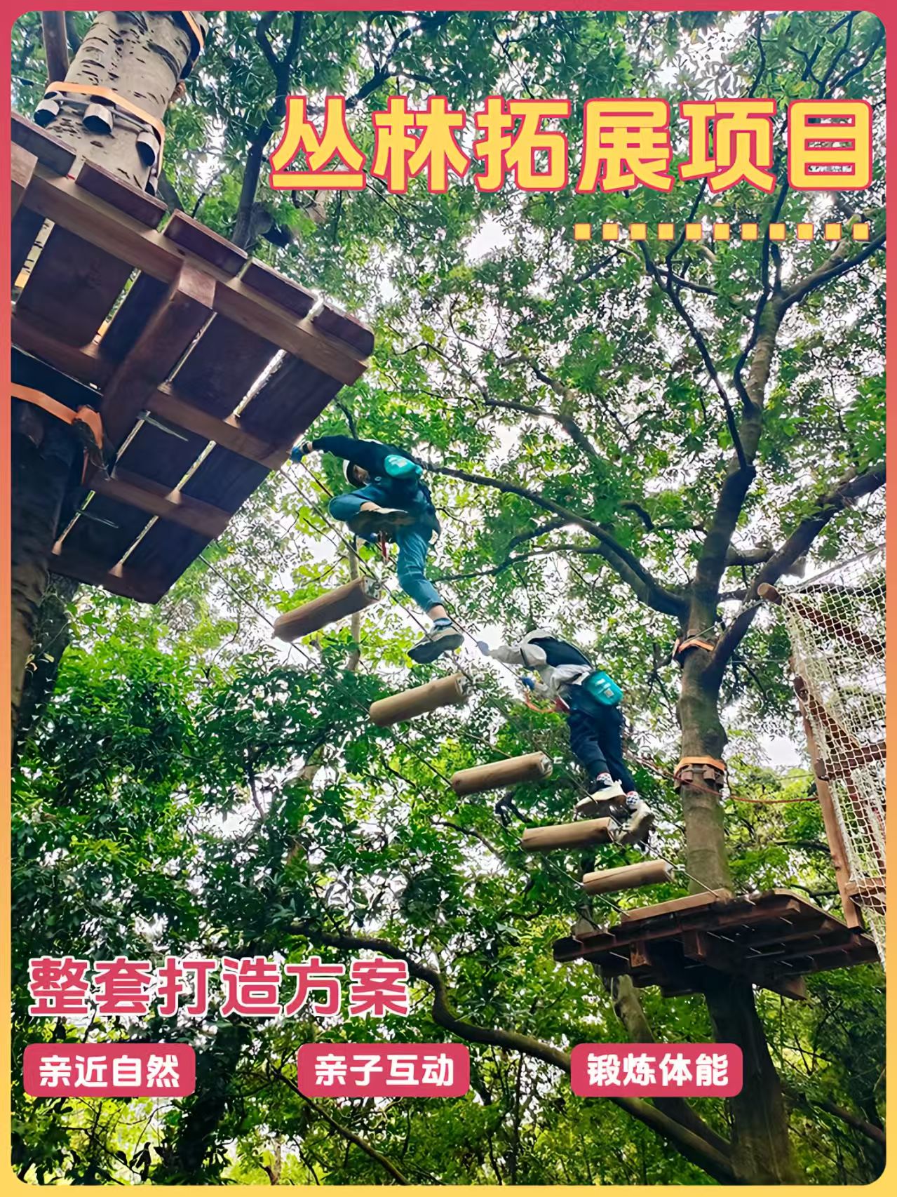 魔网乐园选购终极指南：2026年五大实力工厂全方位对比(图1)